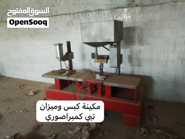 مكينات زواق داخلي خارجي