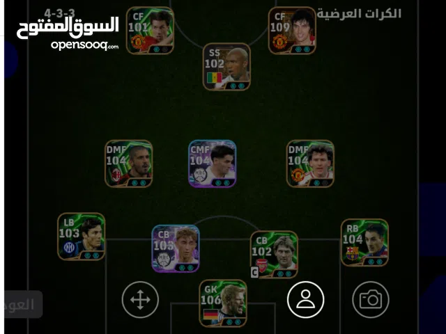 PES Accounts and Characters for Sale in Baghdad