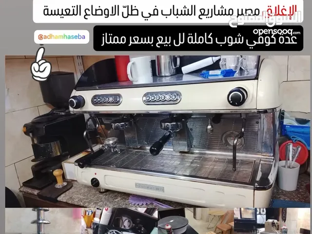 Other Refrigerators in Nablus