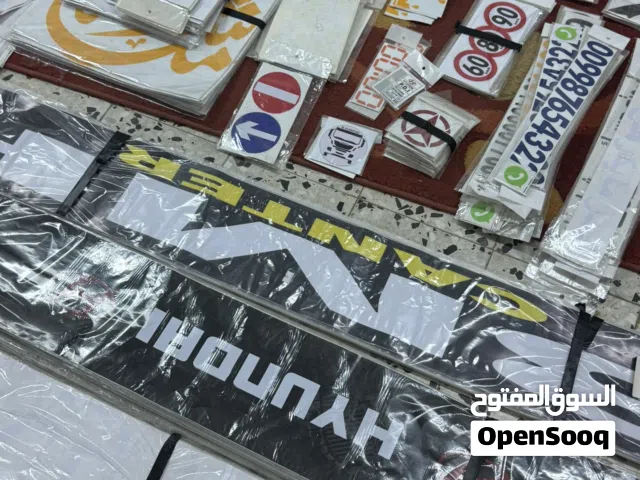 بضاعه كماليات
