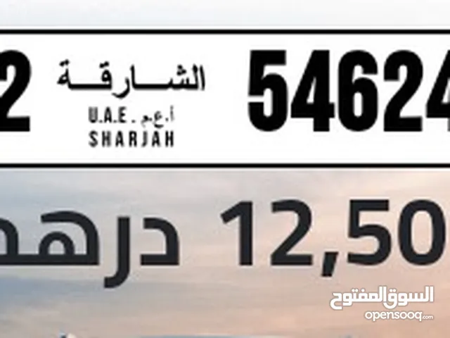 shargah plate    54 6 24 قابل للتفاوض