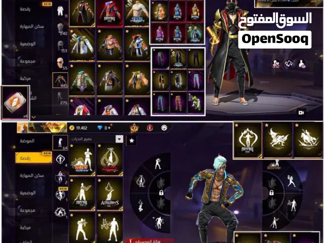 Free Fire Accounts and Characters for Sale in Al Dakhiliya