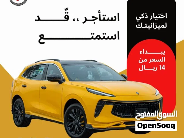 فورثينج T5 الجديده كليا