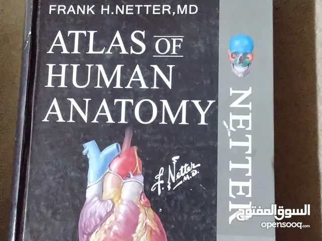 Atlas of human anatomy اطلس للتشريح البشري