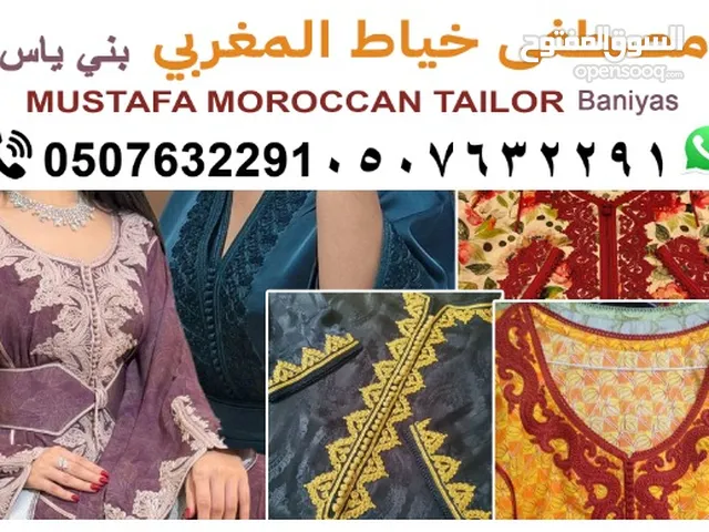 Yellow Others in Abu Dhabi