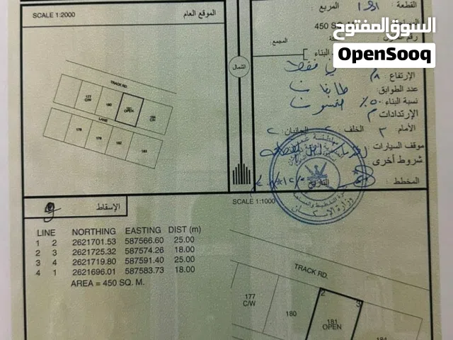 للبيع ارض سكنيه في بركاء المريصي قريب بحر وقريب سوق بركاء كل خدمات موجوده توزيع حكومي