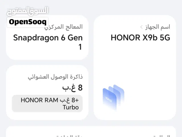 هونر اكس 9b