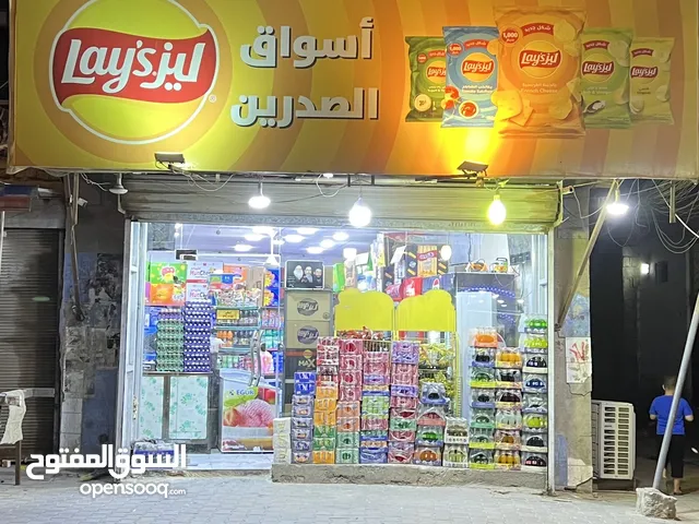اسواق للبيع كماله من كول شي