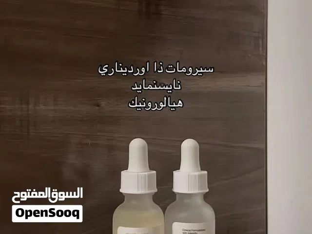 سيرومات ذا اردنري