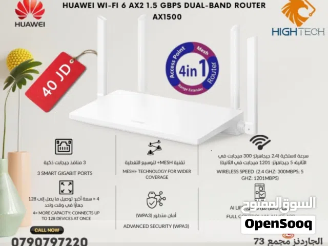 راوتر هواوي AX2-AC1500-HUAWEI WI-FI 6 AX2 1.5 GBPS DUAL-BAND ROUTER