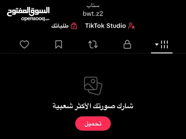 Social Media Accounts and Characters for Sale in Al Batinah