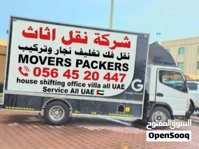 نقل اثاث فك تركيب تغليف دبي الشارقة،عجمان، ابوظبي، العين رأس الخيمة الفجيرة كل امارات