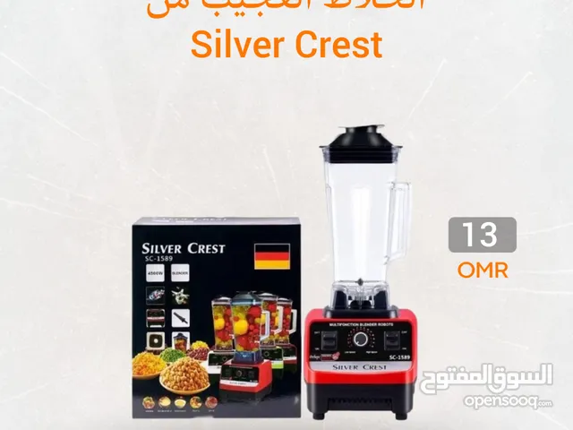 الخلاط العجيب من SilverCrest