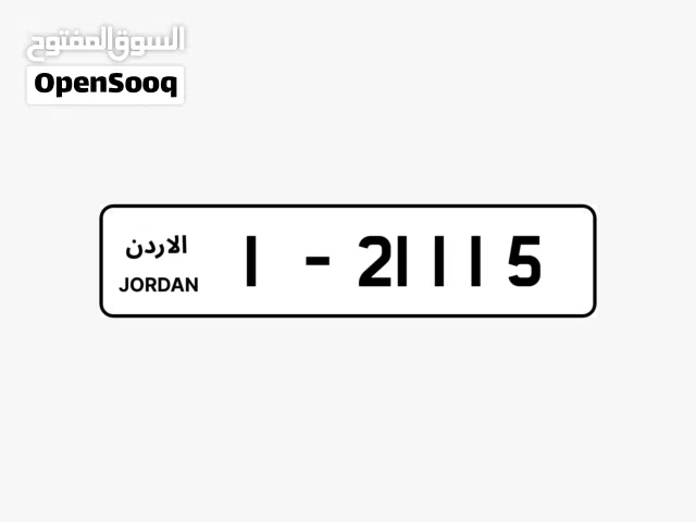 رقم مميز بسعر مغري