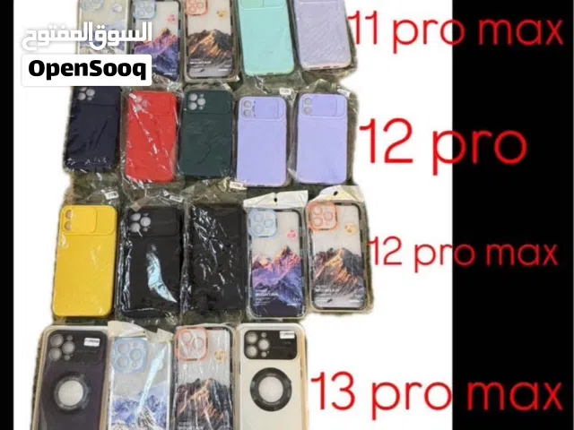 كفرات متنوعة جملة او قطاعي