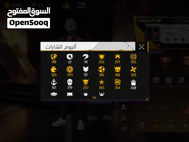 حساب فري فاير للبيع رصيد مدار مستعجللل