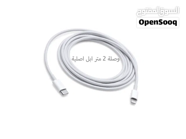 وصله ابل اصليه 2متر وارد الخارج