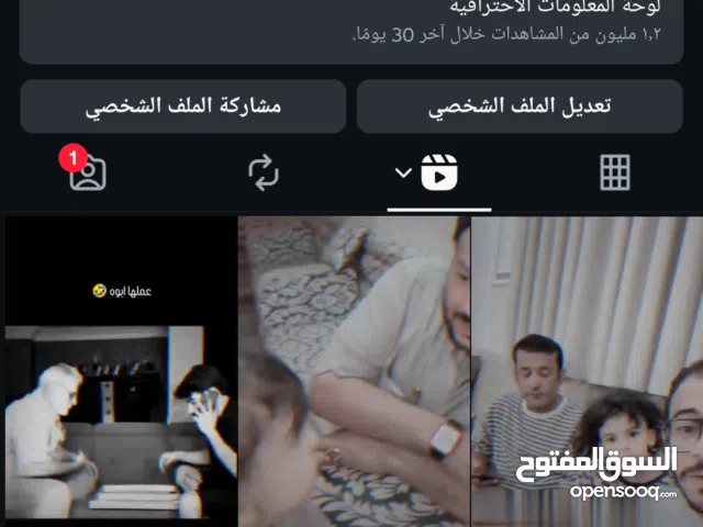 Social Media Accounts and Characters for Sale in Sana'a