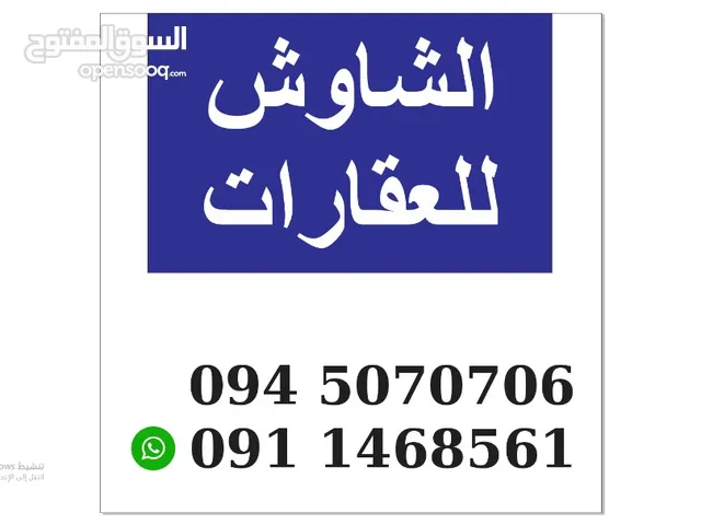140 m2 2 Bedrooms Apartments for Rent in Tripoli Alfornaj