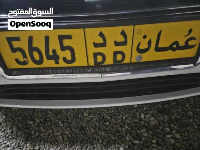 رقم للبيع 5645 دد