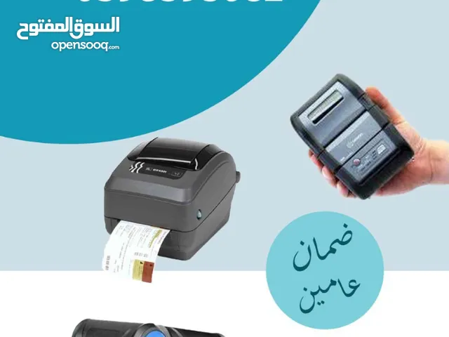  Other printers for sale  in Al Riyadh