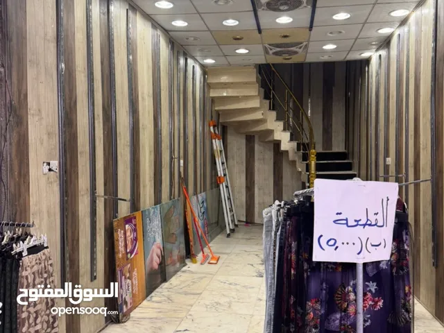 Unfurnished Shops in Basra Al Ashar