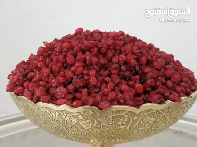 زرشک إيراني فاخر - طبيعي ومجفف بجودة عالية