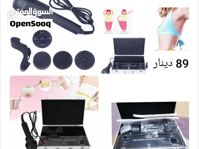 جهاز نحت وتنسيق الجسم PROFESSIONAL جديد بالكرتون //سرير يتصفط علي شكل شنطه جديد بالكرتون