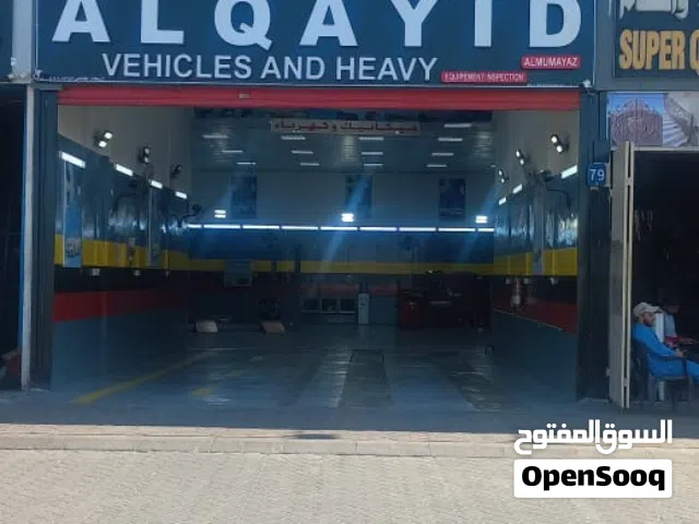 القائد المميز