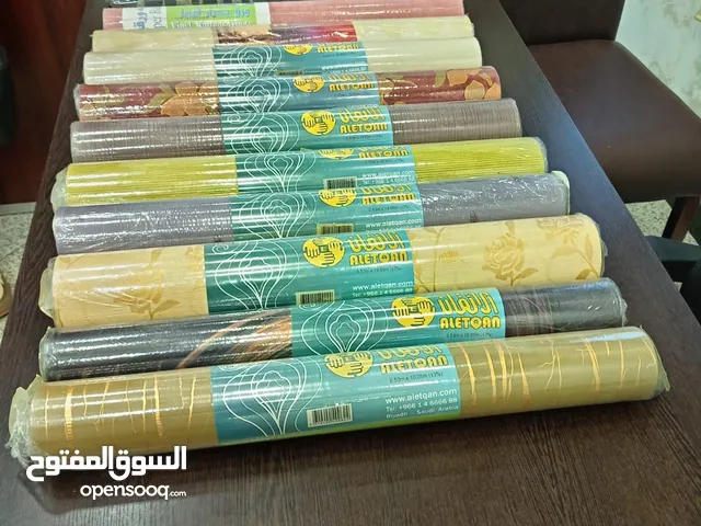 ورق جدران بسعر مناسب جدا جدا وفي متناول الجميع