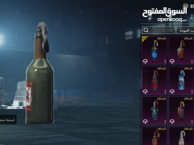 حساب ببجي للبيع