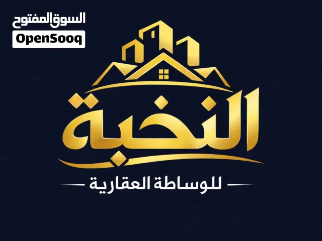 100 m2 2 Bedrooms Townhouse for Sale in Basra Qibla
