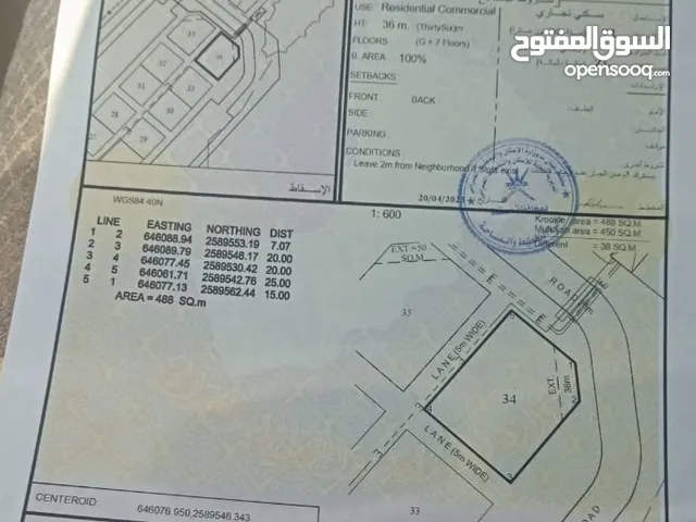 انا المالك ارض سكني تجاري جزيره كورنر مربع 13 مدينة النهضه العامرات شارعين وسكتين الخط الثاني