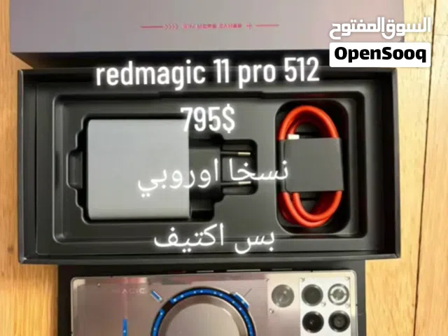 ريدماجيك 11 برو / redmagic 11 pro