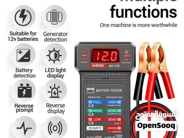 - تخفيضات كبرى% الجمعة البيضاء - جهاز 2في1 (إختبار بطارية+دينيمو السيارة)