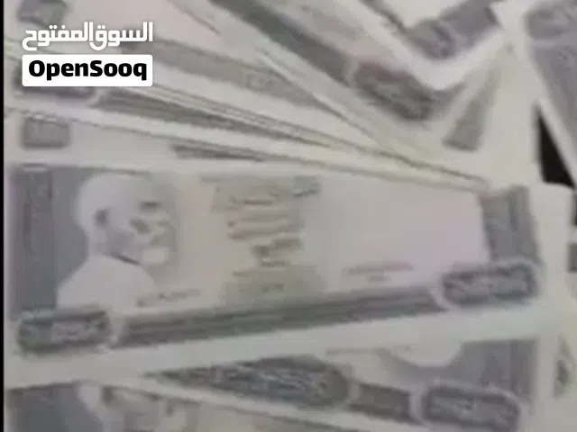 1500دينار بي 1500دينار
