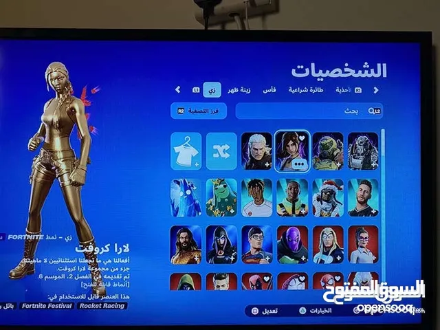 حساب فورت نايت للبيع فقط