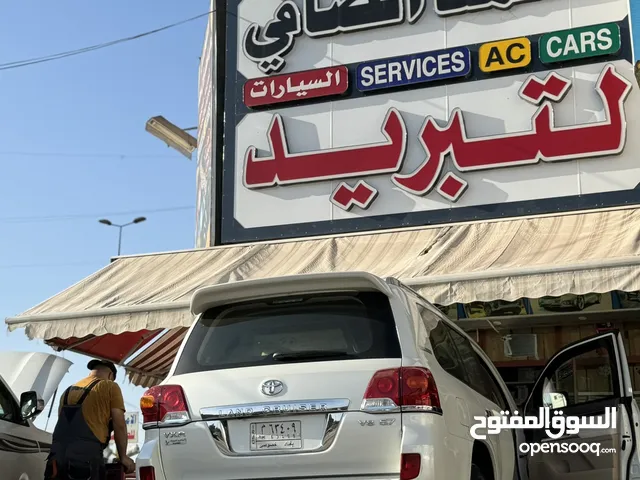 مركز محمد الصافي لصيانه تبريد السيارات