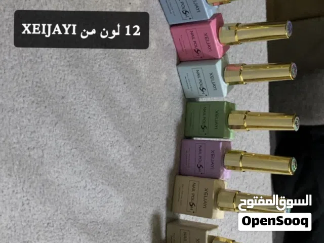 ادوات اظافر