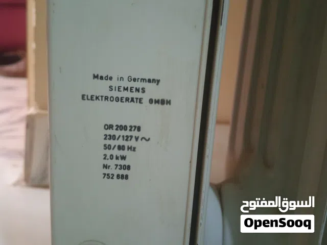 دفايه زيت الماني