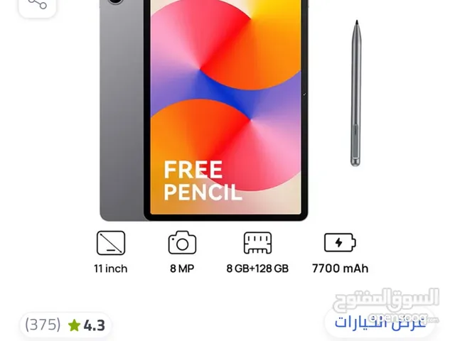 ميت باد هواوي 128 جيجا رام 8