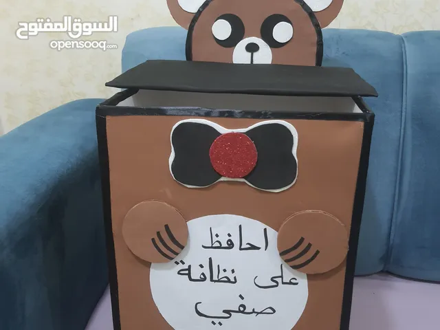 لعمل المجسمات المدرسية واللوحات والتوزيعات لجميع المناسبات