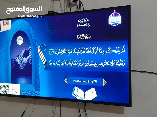 شاشه اي فيو بحالت الوكاله 50 انش