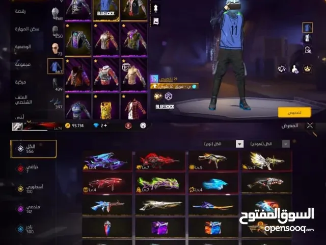 حساب للبيع قوي