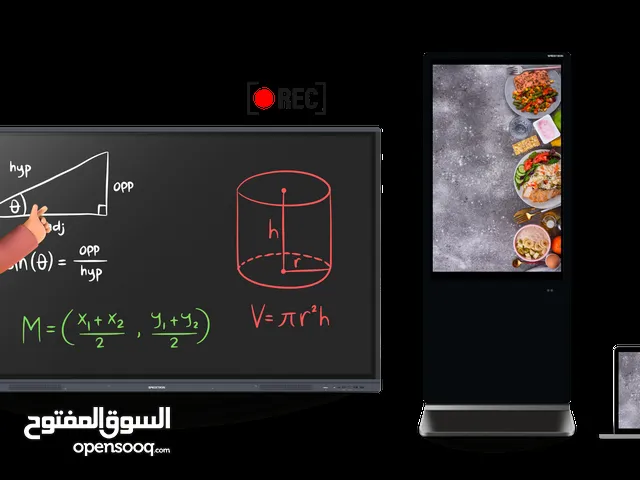 Specktron interactive smart panel and screen - monitor - schools