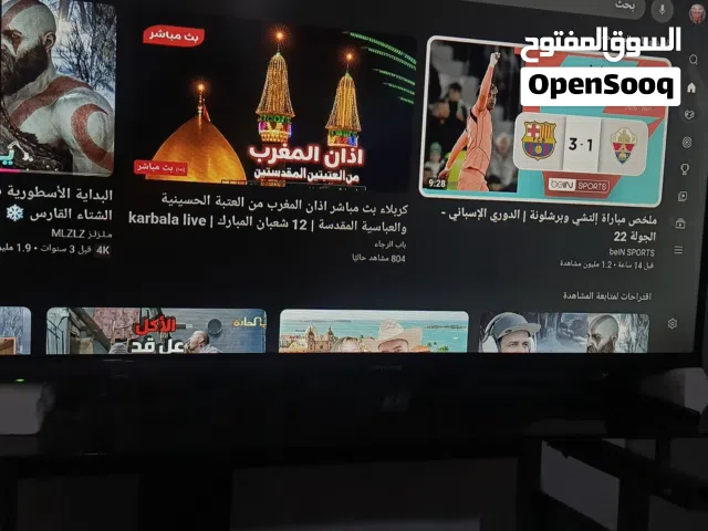 شاشة سمارت ناشونال حجم 32