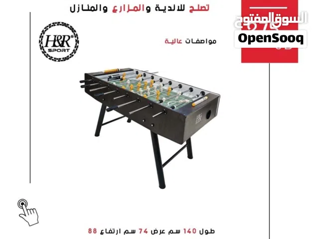 طاولات بيبي فوت الأصلية مع خامات قوية وأداء مميز، للاستمتاع بأجواء المباريات في البيت أو النادي