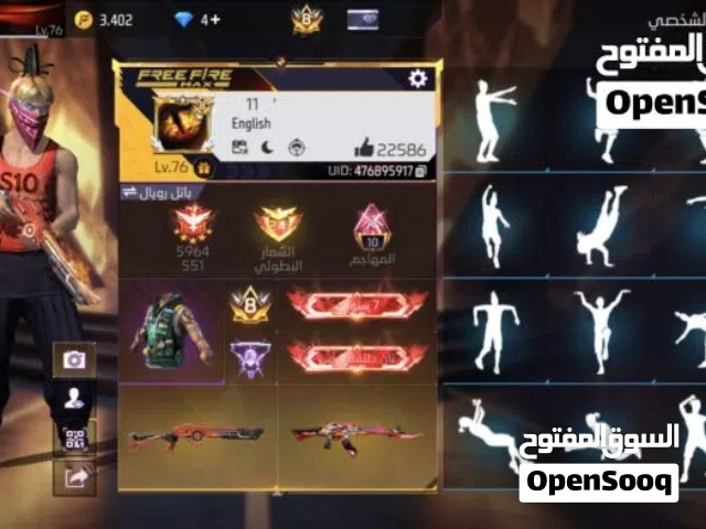 Free Fire Accounts and Characters for Sale in Al Khor
