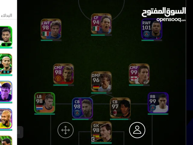 بيع حساب بيس