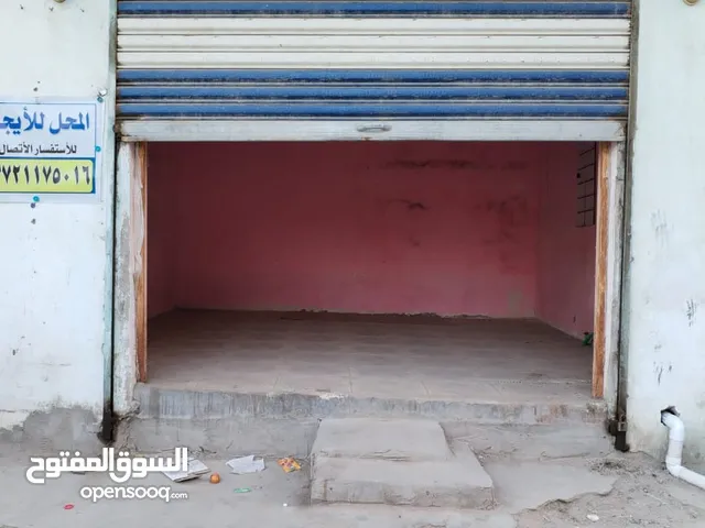 Unfurnished Shops in Basra Al Muwafaqiya